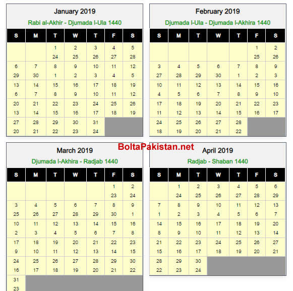 Islamic Calendar 2019 - Hijri Calendar