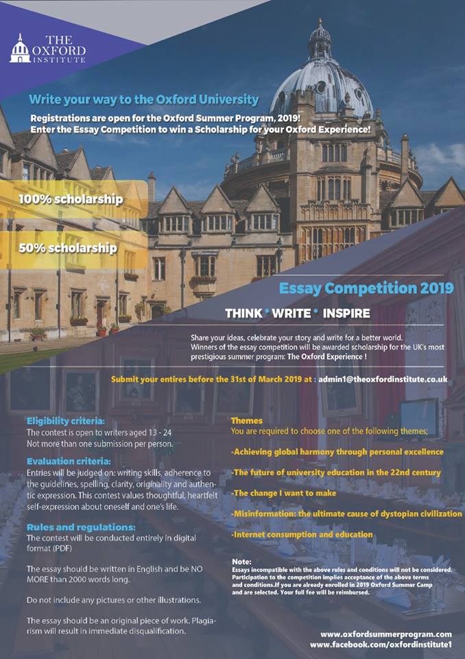 Essay Competition 2019 (The Oxford University)