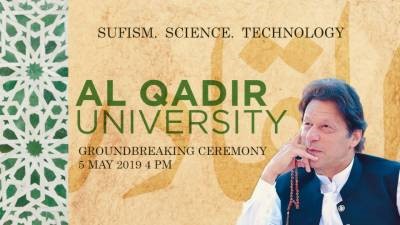 Al Qadir University inaugurated by PM