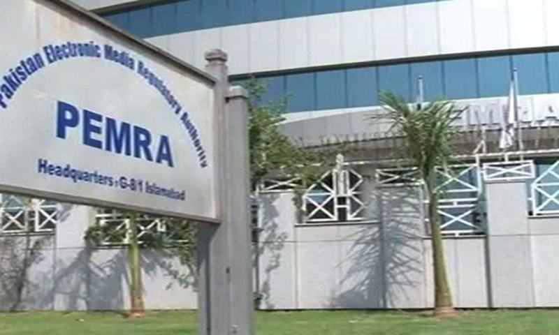 PEMRA issues notice to two channels for airing analysis in Farishta Rape case