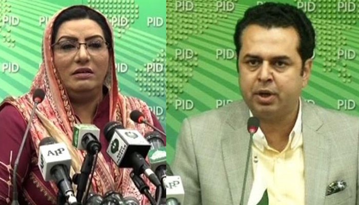 Talal Chardry extends sorry against his words for Firdous Ashiq Awan