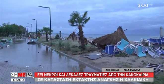 Rain and hail storm in Greece, six killed