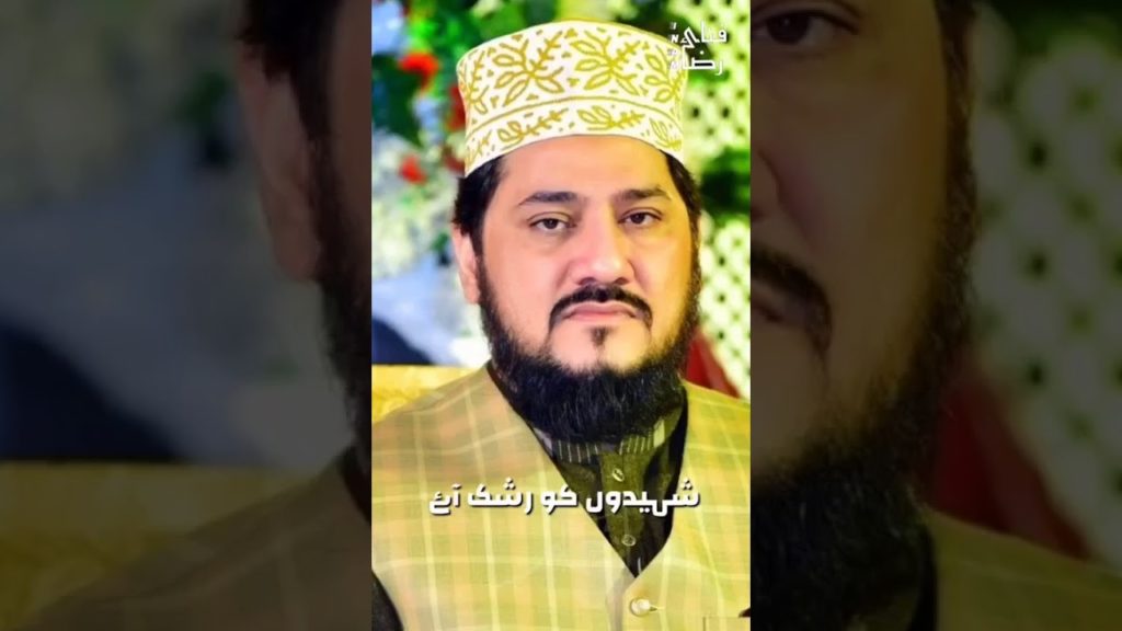 Naat Khawaan Zulfiqar Ali Hussaini dies