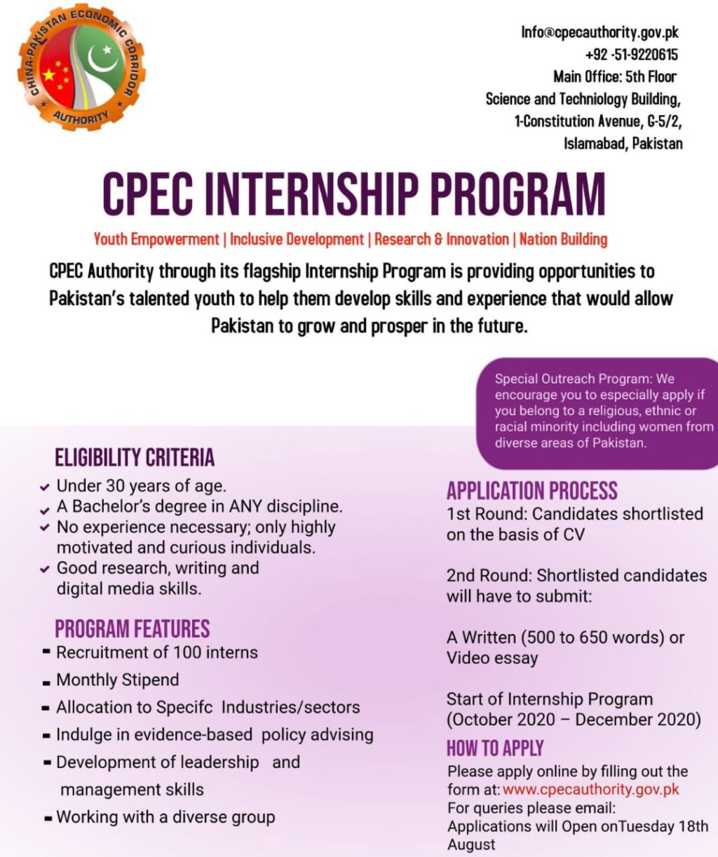 CPEC Internship Program